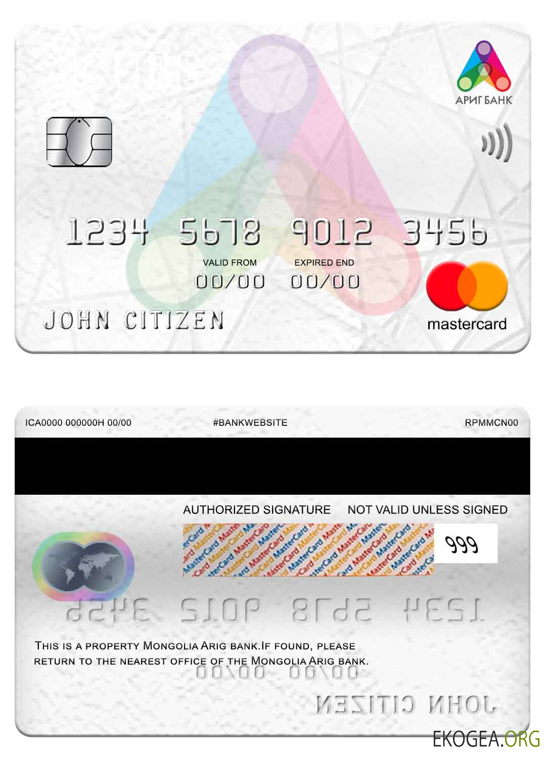 Carte Mastercard de la Mongolie Arig Bank